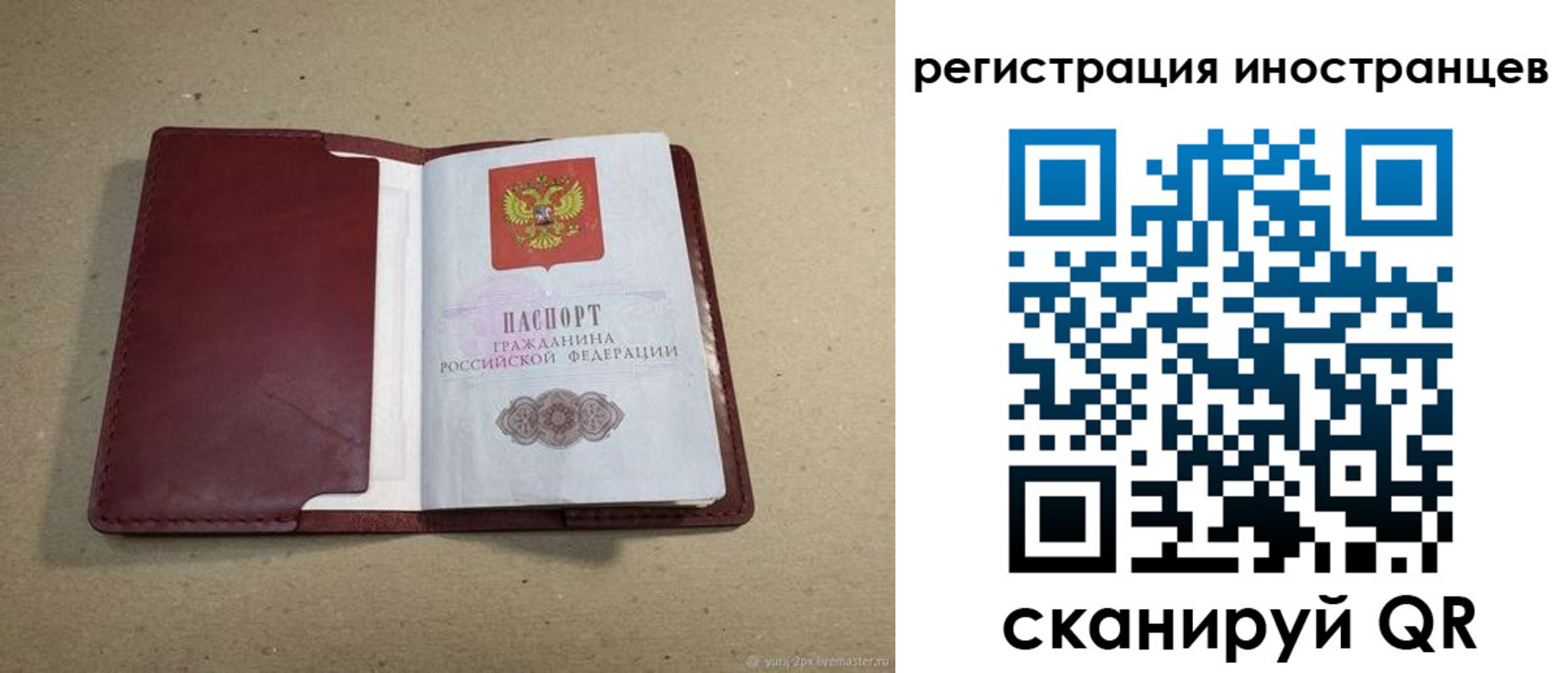 регистрация для школы в Касли
