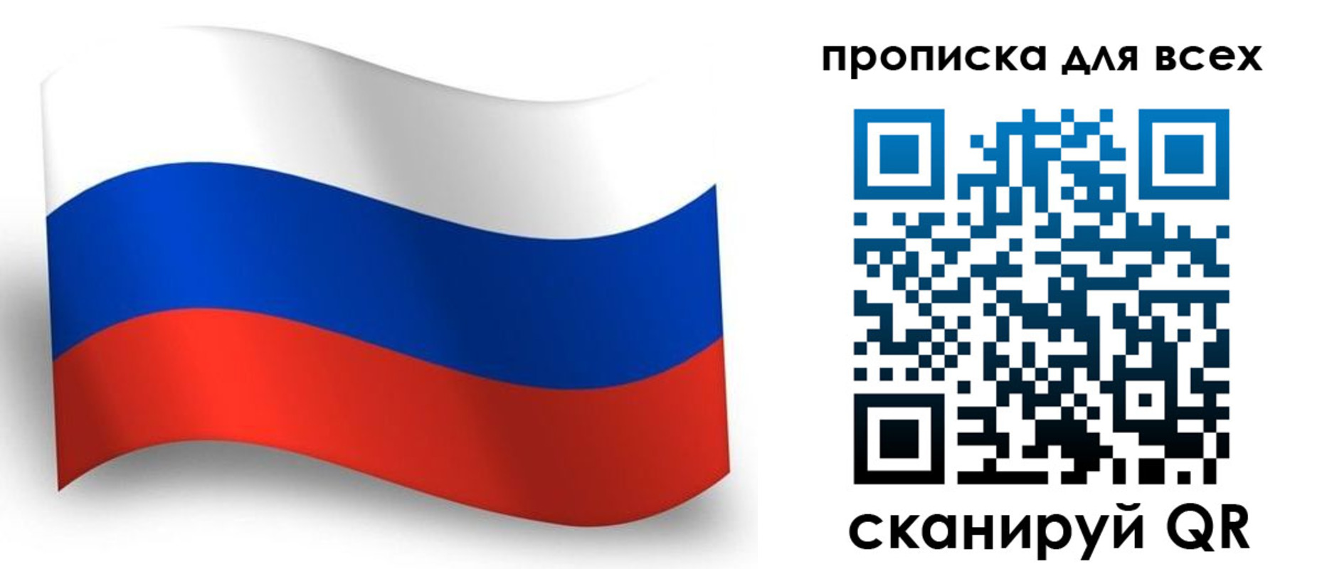 временная регистрация гарантия в Касли