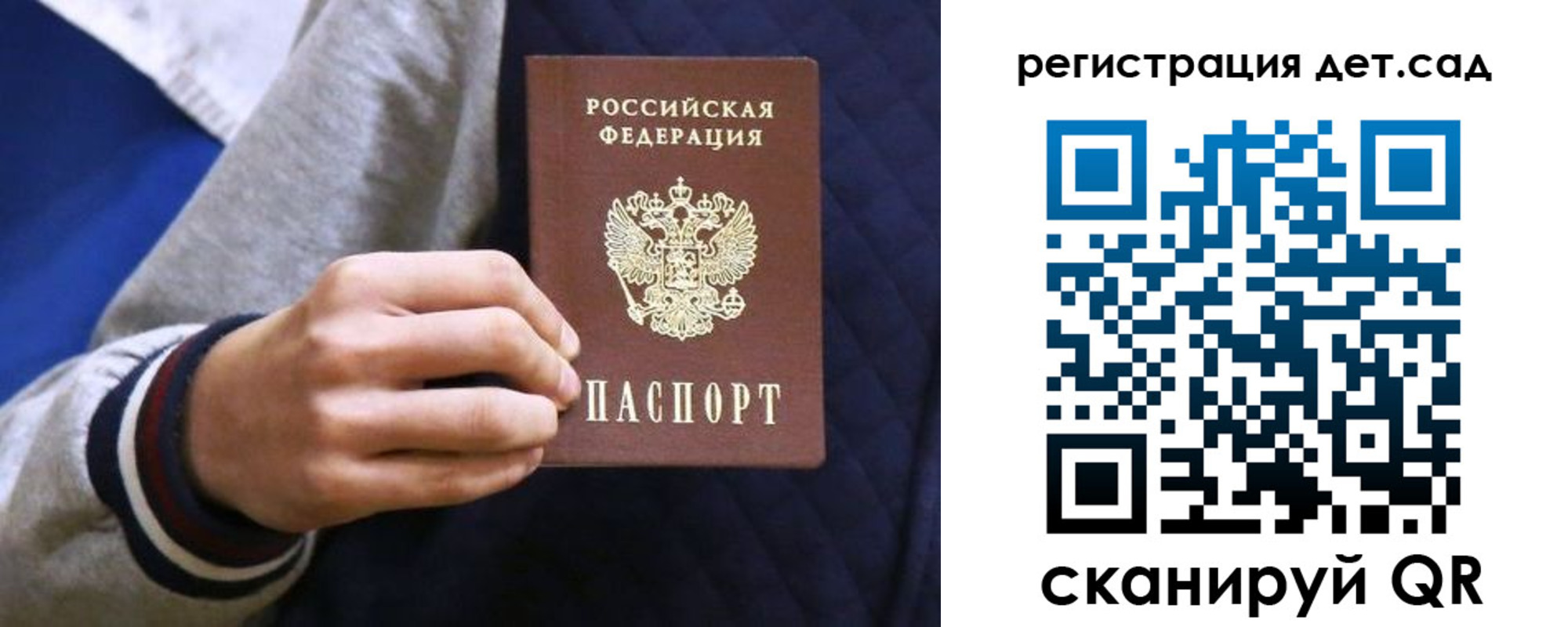 временная регистрация гарантия в Касли