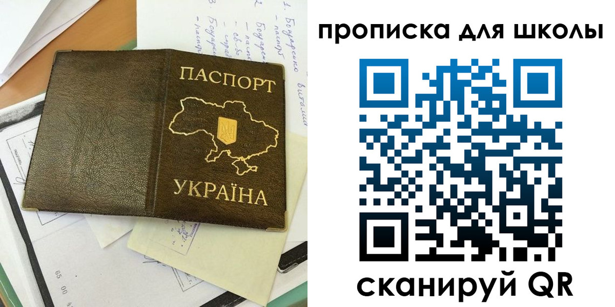 прописка поиск в Касли