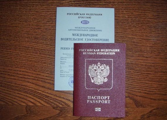 прописка в Касли