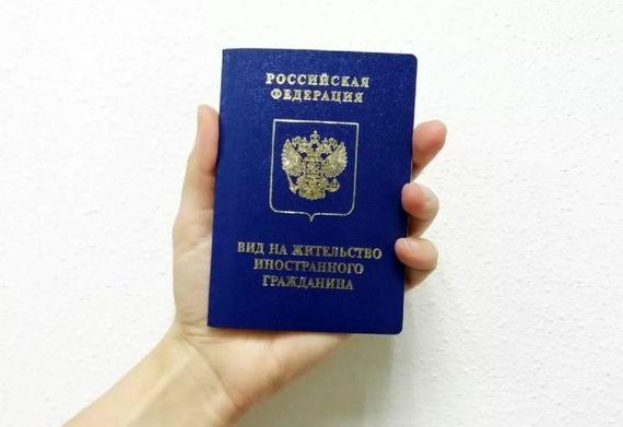 прописка в Касли